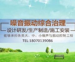 南昌科勒軸流通風(fēng)機(jī)噪聲治理工程
