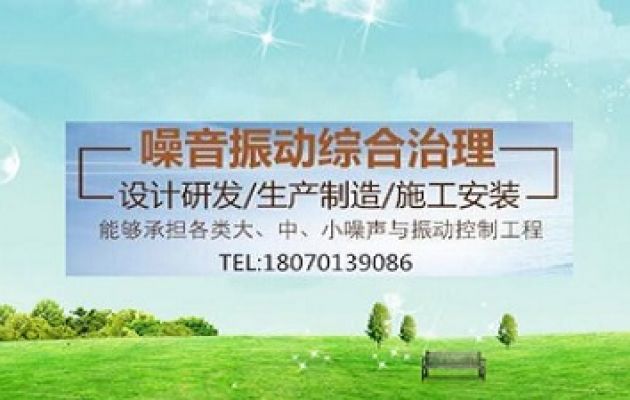 高速風(fēng)機(jī)噪音大怎么辦-風(fēng)機(jī)噪音治理